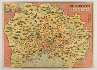 Stock ID #174862 大東京漫画地図. [Dai Tōkyō manga chizu]. [Pictorial Map of Greater...