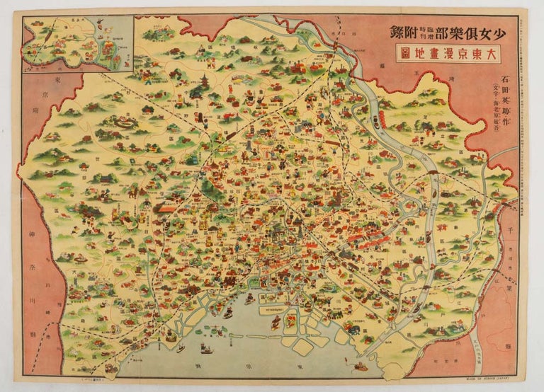 Stock ID #174862 大東京漫画地図. [Dai Tōkyō manga chizu]. [Pictorial Map of Greater Tokyo]. ISHIDA EISUKE, 石田英助.