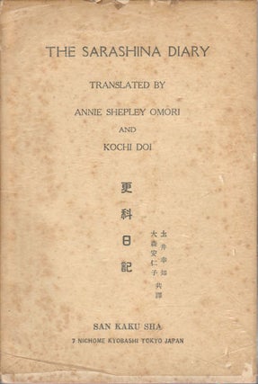 Stock ID #175044 The Sarashina Diary. ANNIE SHEPLEY OMORI, KOICHI DOI