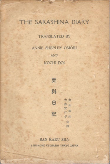 Stock ID #175044 The Sarashina Diary. ANNIE SHEPLEY OMORI, KOICHI DOI.