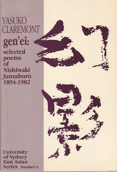 Stock ID #175079 Gen'ei. Selected Poems of Nishiwaki Junzaburo, 1894-1982. JUNZABURO NISHIWAKI.