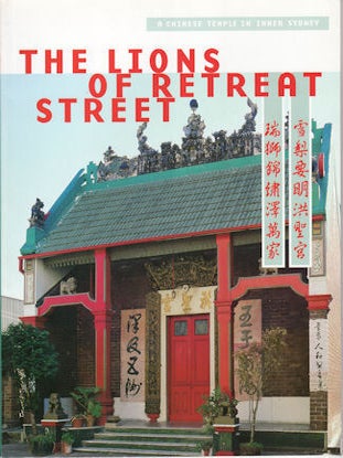 Stock ID #175082 The Lions of Retreat Street. A Chinese Temple in Inner Sydney. ANN STEPHEN