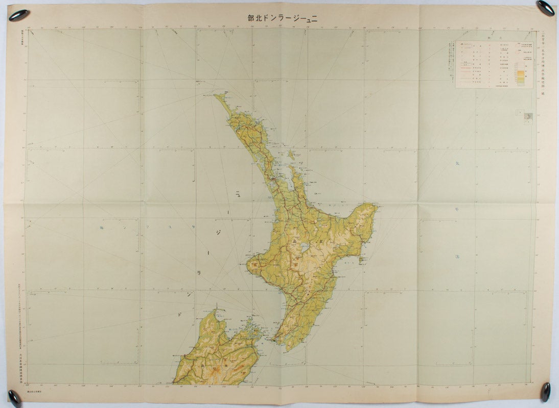 二百万分一太平洋周域 南部 輿地図1号. ニュージーランド北部.