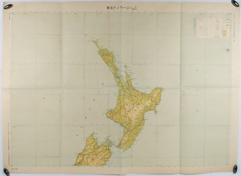 Stock ID #175154 二百万分一太平洋周域(南部)輿地図1号. ニュージーランド北部. [Nihyakuman-bun-no-ichi Taiheiyō shūiki (nambu) yochizu 1-gō. Nyū Jīrando hokubu]. [Southern Pacific Rim Map No. 1. Northern New Zealand. 1:2000000]. DAINIHON TEIKOKU RIKUCHI SOKURYŌBU, 大日本帝国陸地測量部.