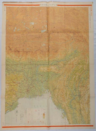 Stock ID #175156 二百万分一太平洋周域(南部)輿地圖 19号. 航空図素図....