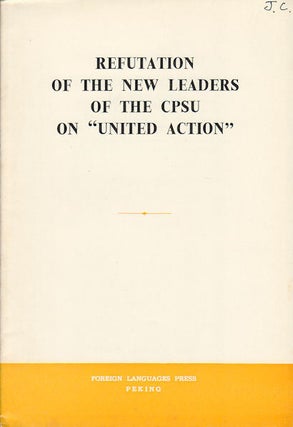Stock ID #175216 Refutation of the New Leaders of the CPSU on "United Action"....