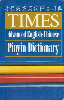 Stock ID #175297 Times Advanced English-Chinese Pinyin Dictionary. QIAN SUWEN WU ZHAOYI, LIANG...