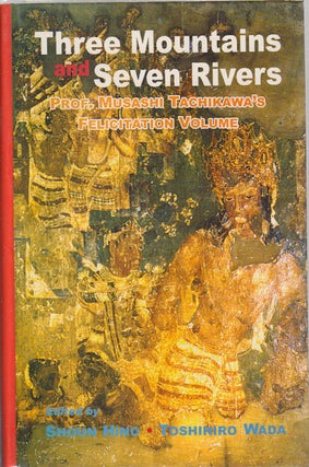 Stock ID #175429 Three Mountains and Seven Rivers. Prof. Musashi Tachikawa's Felicitation...