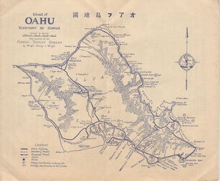 Stock ID #175576 ホノルル市内外御見学御道順. [Honoruru shinaigai gokengaku...