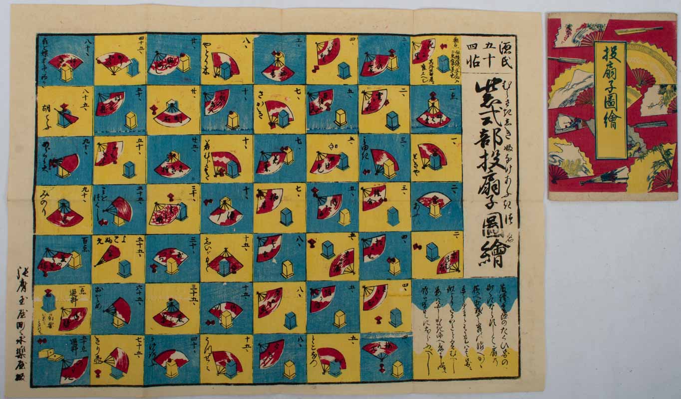 源氏五十四帖紫式部投扇子図絵. Genji gojūyonjō Murasaki Shikibu tosensu zue . Pictorial  Score Chart of Fan Throwing Game in the