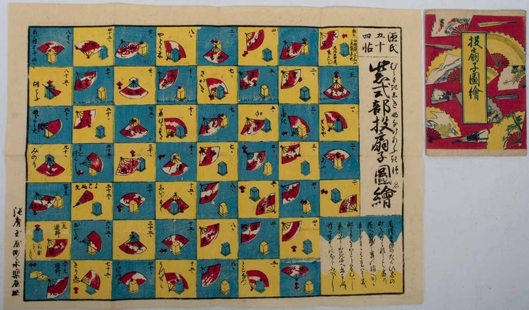 Stock ID #175591 源氏五十四帖紫式部投扇子図絵. [Genji gojūyonjō Murasaki Shikibu tosensu zue]. [Pictorial Score Chart of Fan Throwing Game in the Style of the 54 Volumes of Murasaki Shikibu's Tale of Genji]. BEAUTIFUL WOODBLOCK SCORING CHART FOR JAPANESE TRADITIONAL FAN-THROWING GAME.