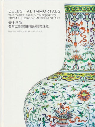 Stock ID #175597 Celestial Immortals. The Taber Family Tianqiuping from Philbrook Museum of Art....