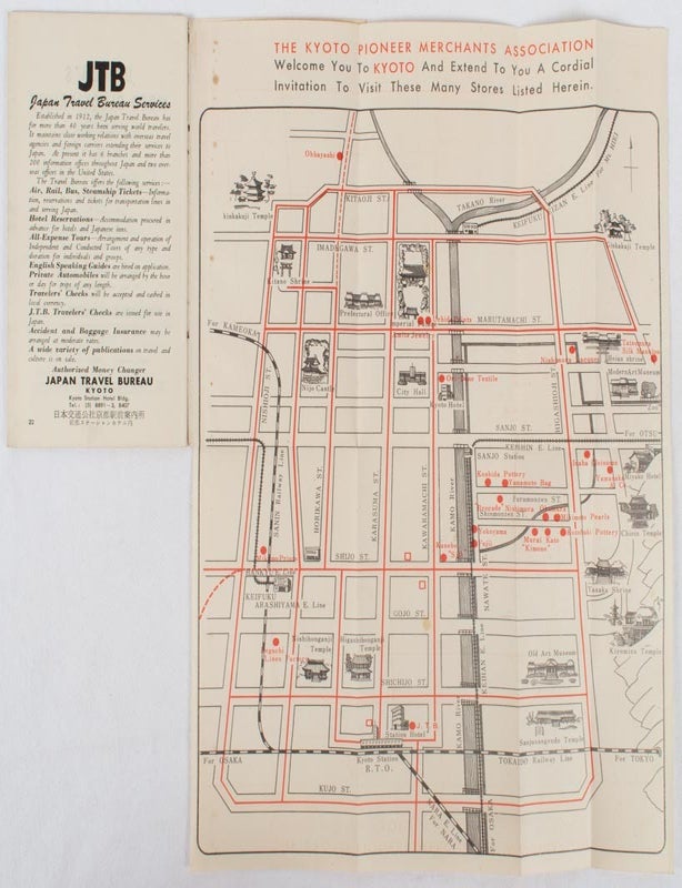 Stock ID #175679 Shopping Guide of Kyoto. KYOTO PIONEER MERCHANTS ASSOCIATION.