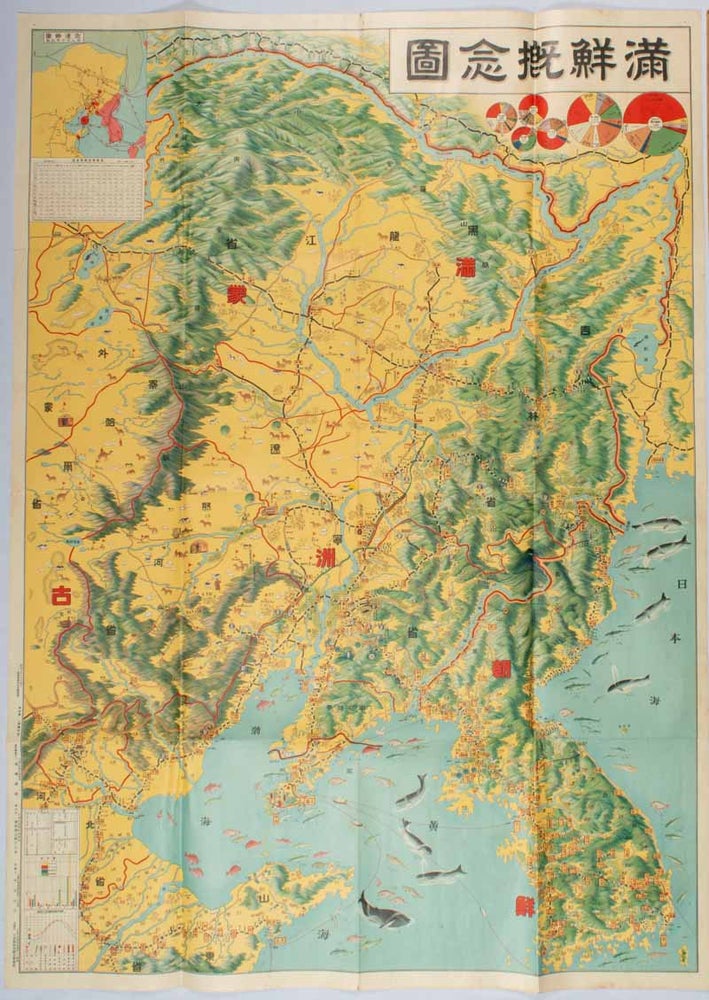 Stock ID #175696 満鮮概念図. [Mansen gainenzu]. [Conceptual Map of Manchuria-Korea]. MAP OF MANCHURIA AND KOREA.