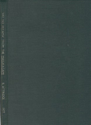 An Annotated Translation of the Chapter 'Aki no Miyama' from the Masukagami.
