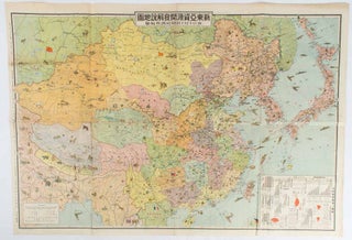 Stock ID #175770 新東亜資源開発解説地図. [Shin Tōa shigen kaihatsu kaisetsu...