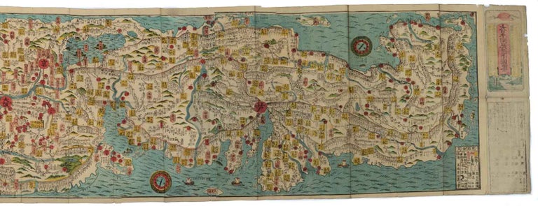 Stock ID #175817 大日本細見道中図鑑. [Dai Nihon saiken dōchū zukan]. [Pictorial Map of Greater Japan and its Roads]. ICHIBEI IZUMIYA, 和泉屋市兵衛.