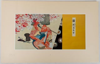 歌絵百番. [Utae hyakuban]. [One Hundred Japanese Traditional Poetry Illustrations].