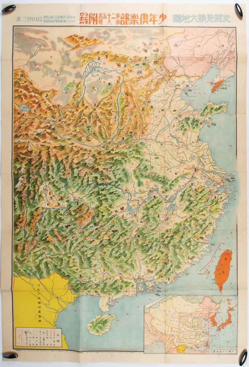 支那見学大地図. Shina kengaku daichizu . Large Sightseeing Map of China by KEIZŌ  SHIMADA, 島田啓三 on Asia Bookroom