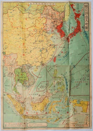 Stock ID #176165 興亜詳密大地図. [Kōa shōmitsu daichizu]. [Detailed Map of...