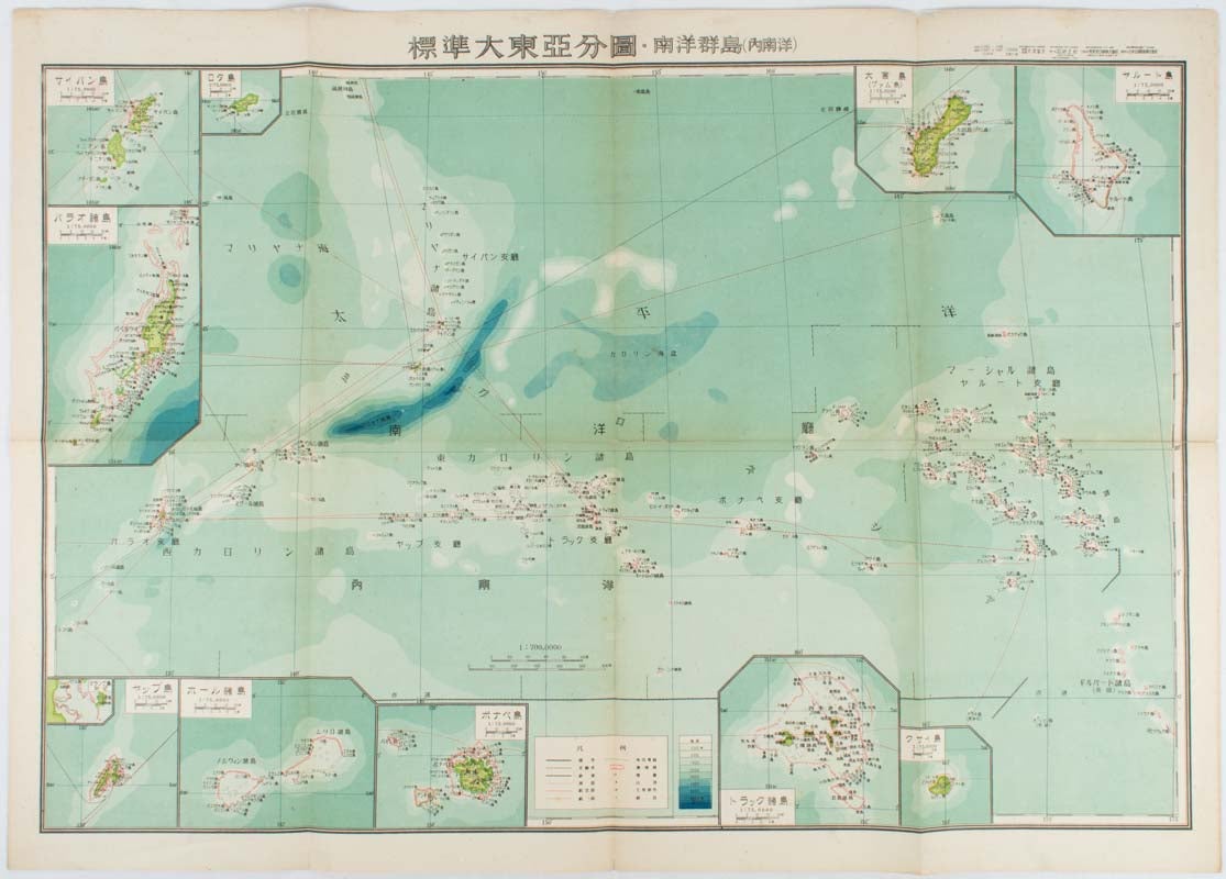 標準大東亜分図2. 南洋群島 内南洋 篇. Hyōjun Dai tōa bunzu 2. Nan'yō guntō uchinan'yō -hen  . Standard Maps