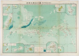 標準大東亜分図2. 南洋群島(内南洋)篇. [Hyōjun Dai tōa bunzu 2. Nan'yō guntō (uchinan'yō)-hen]. [Standard Maps of the Greater East Asia 2: The Southsea Islands (Inner South Seas)].
