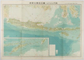 Stock ID #176171 標準大東亜分図10. ジャワ・小スンダ列島篇 [Hyōjun Daitōa...