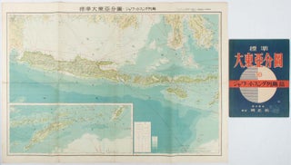 標準大東亜分図10. ジャワ･小スンダ列島篇 [Hyōjun Daitōa bunzu 10. Jawa Shōsunda-rettō-hen]. [Standard Maps of the Greater East Asia 10. Java and the Lesser Sunda Islands].