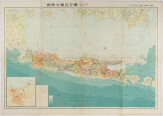 Stock ID #176172 標準大東亜分図11. ジャワ篇 [Hyōjun Daitōa bunzu11....