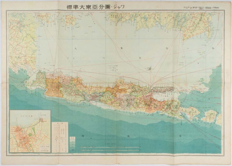 Stock ID #176172 標準大東亜分図11. ジャワ篇 [Hyōjun Daitōa bunzu11. Jawa-hen]. Standard Maps of the Greater East Asia 11: Java. SERIZAWA KEIGO, 芹沢馨吾.