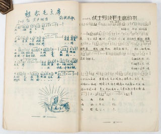 革命歌曲 (选编). [Ge ming ge qu (xuan bian)]. [Selected Revolutionary Songs].