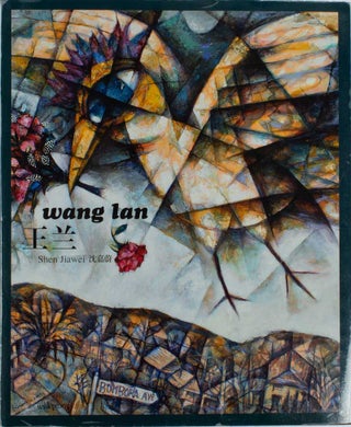 Stock ID #176309 Wang Lan. SHEN JIAWEI