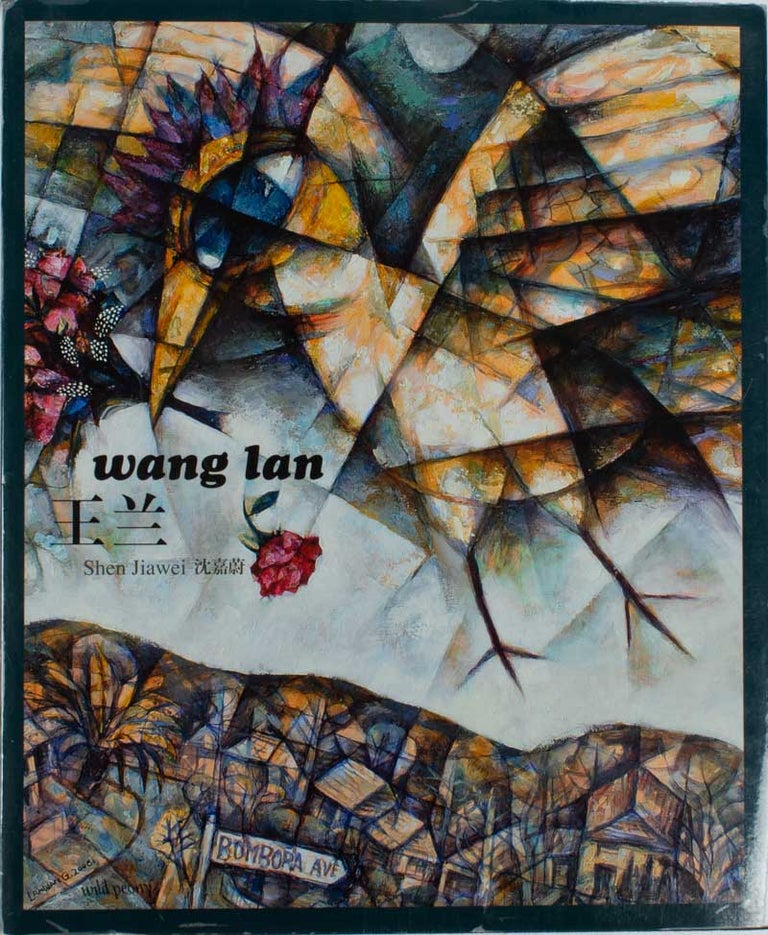 Stock ID #176309 Wang Lan. SHEN JIAWEI.