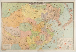 Stock ID #176316 新東亜資源開発解説地図. 支那「満州」実情早わかり. [Shin...