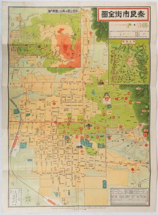 Stock ID #176323 奈良市街全図. [Nara shigai zenzu]. [Complete Map of Nara City Area]....