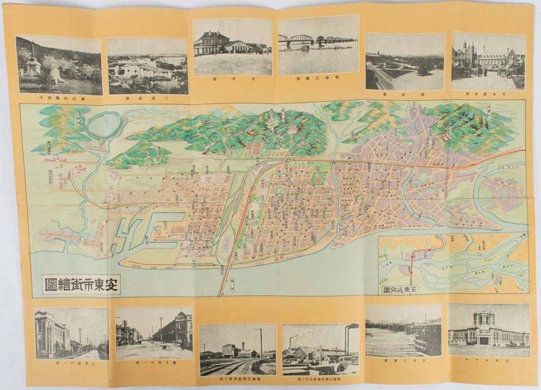 Stock ID #176324 安東案内. [Antō annai]. Guide to Antung (Andong). MANTETSU ANTŌEKI, 満鉄安東驛.
