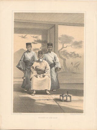 Stock ID #176500 Regent of Lew Chew. RYUKYU KINGDOM- ANTIQUE PRINT, ELIPHALET BROWN, ACKERMAN,...