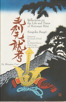 Stock ID #176582 Reflections on the Life and Times of Motonari Mori Sengoku Busyo: Examining the...