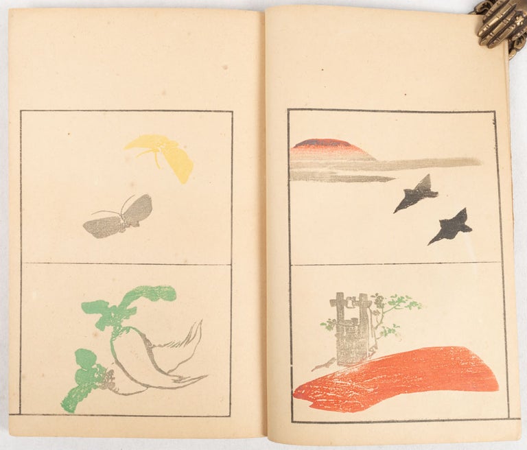 Stock ID #176770 讃科画図恵斎麁画. 初編. [Sanka gazu Keisai soga. Shohen.]. [Collection of Keisai's Art Illustrations. First Volume]. KUWAGATA KEISAI, 鍬形恵斎.