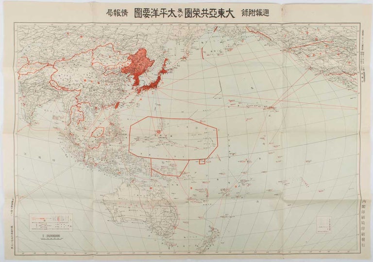 Stock ID #177170 大東亜共栄圏及び太平洋要図. [Daitōa Kyōeiken oyobi Taiheiyō yōzu]. [Map of the Greater East Asia Co-prosperity Sphere and the Pacific Ocean]. JŌHŌ-KYOKU, 情報局.