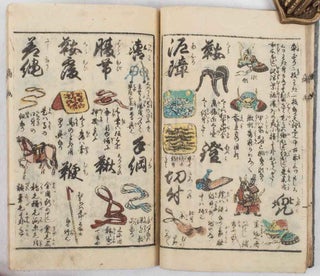 商売往来絵字引. [Shōbai Ōrai ejibiki]. Illustrated Dictionary of Business Trade].