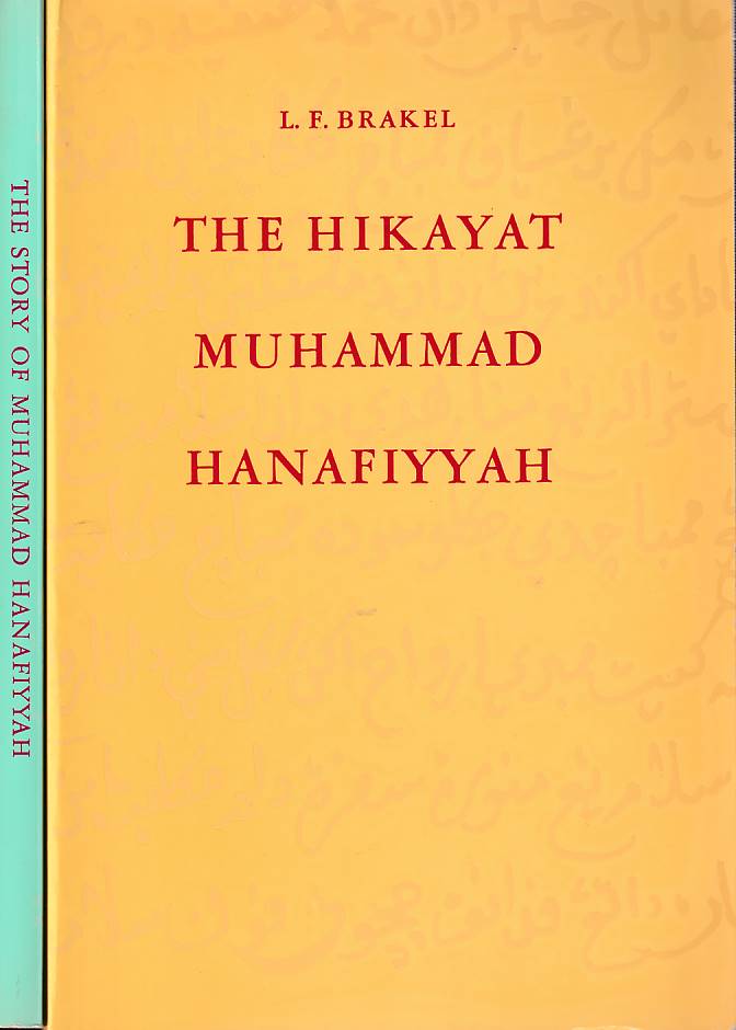 Stock ID #177215 The Hikayat Muhammad Hanafiyyah. A Medieval Muslim-Malay Romance. AND The Story of Muhammad Hanafiyyah. A Medieval Muslim Romance. L. F. BRAKEL.