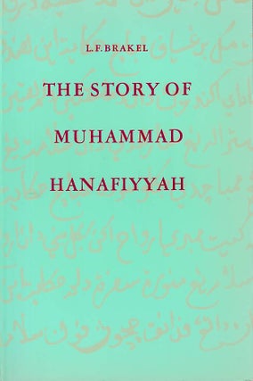 The Hikayat Muhammad Hanafiyyah. A Medieval Muslim-Malay Romance. AND The Story of Muhammad Hanafiyyah. A Medieval Muslim Romance.