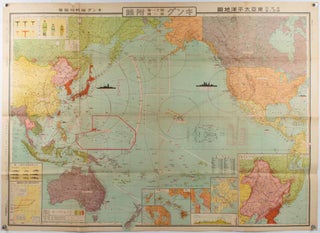 Stock ID #177245 非常時国防一覽東亜太平洋地図. [Hijōji kokubō ichiran...