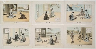 Stock ID #177374 女礼式. [Joreishiki]. [Illustrations for Teaching of Women's Etiquette]....