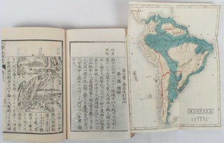 高等小学地理書 巻三. [Koto Shogaku Chiri-sho Kan-3]. Geography Textbook for Elementary School Student.