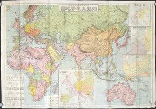 Stock ID #177448 列強大戦争地図. [Rekkyō daisensō chizu]. [War Map of the Great...
