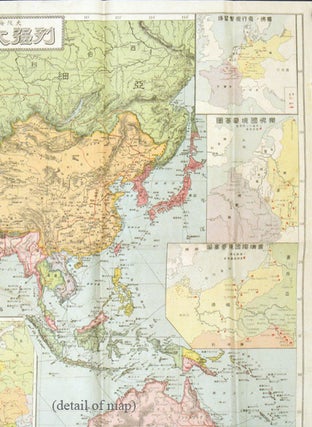 列強大戦争地図. [Rekkyō daisensō chizu]. [War Map of the Great Powers].