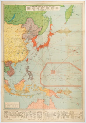 帝国国防大地図 : 附列強軍備情勢一覽. [Teikoku kokubō daichizu : Fu rekkyō gunbi jōsei ichiran. [Large Map of Japanese Defence with a Chart of Major Military Powers].