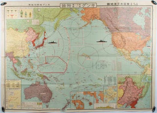 Stock ID #177474 非常時国防一覧東亜太平洋地図. [Hijōji kokubō ichiran Tōa...